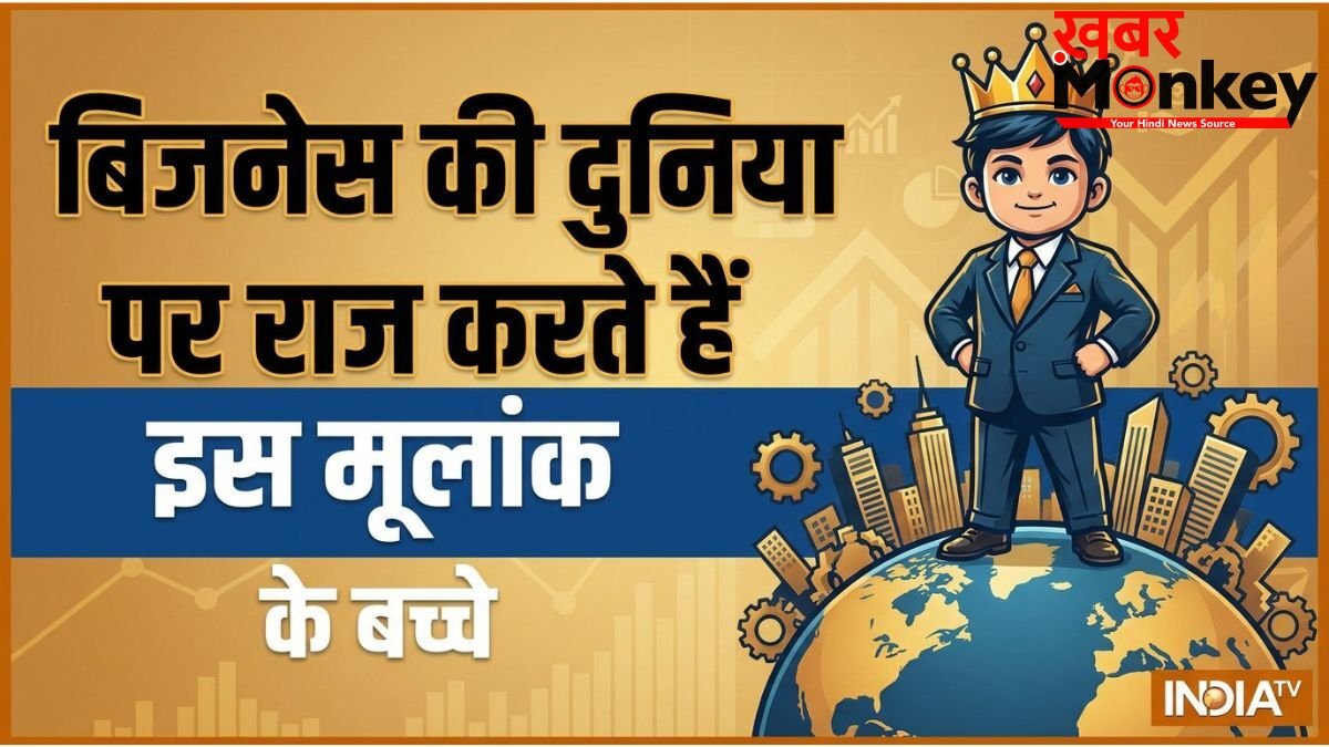 Numerology: कंप्यूटर से भी तेज चलता है इस मूलांक के बच्चों का दिमाग, बिजनेस में रचते हैं इतिहास!
