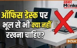 नौकरी और प्रमोशन में रुकावट की वजह बनती हैं कुछ चीजें, तुरंत हटा दें ऑफिस डेस्क पर रखा ये सामान