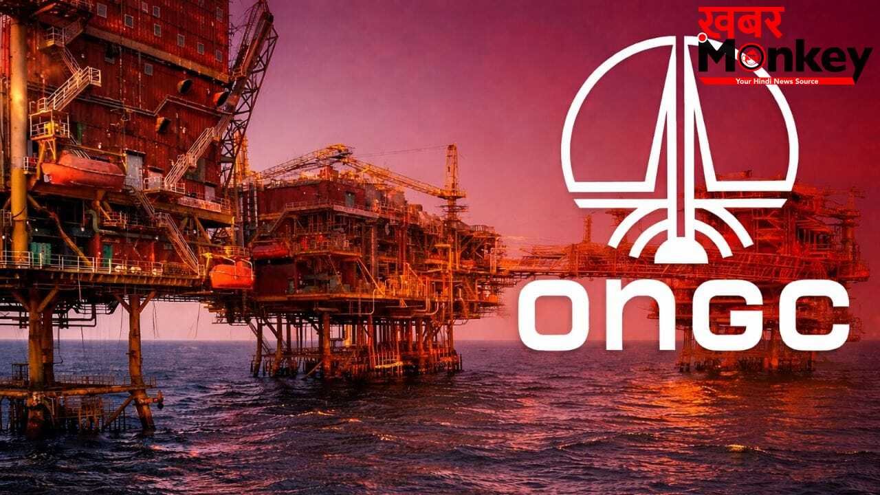ONGC Q4 Results: सरकारी तेल कंपनी का मुनाफा 20% घटा, फिर भी निवेशकों को मिलेगा डिविडेंड का तोहफा!