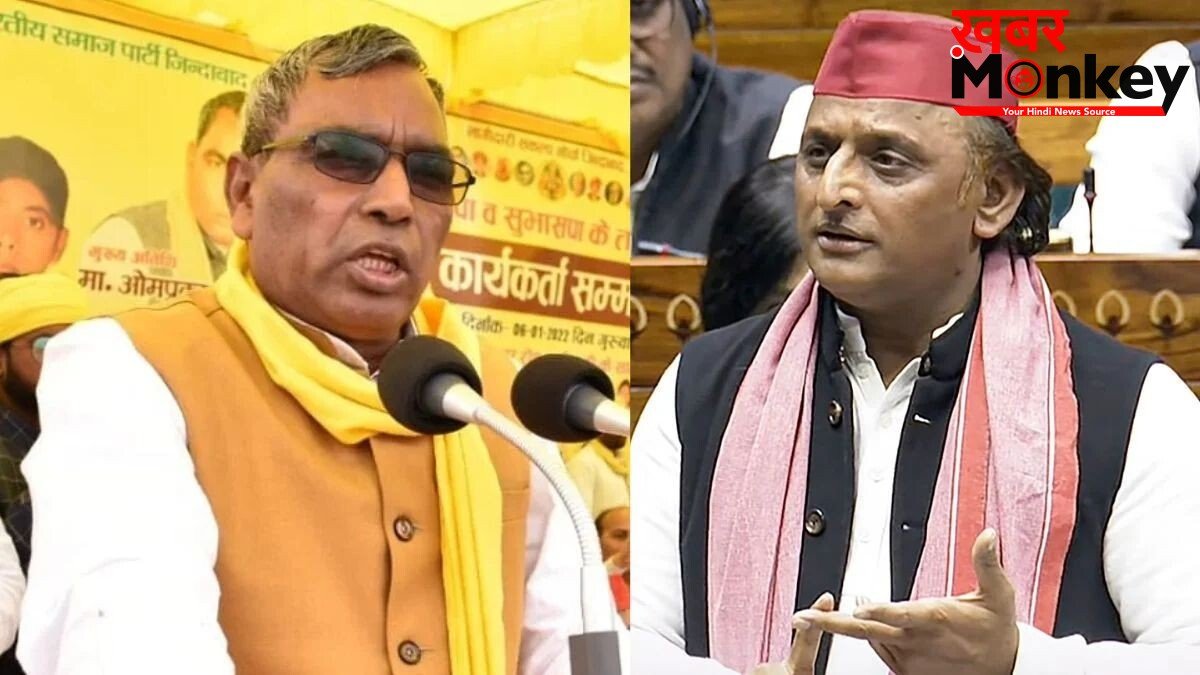 ‘सपा में गैर यादव पिछड़ों और दलितों की औकात दरी बिछाने तक’, अखिलेश पर बरसे ओपी राजभर, जानें पूरा मामला