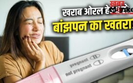 क्या खराब ओरल हेल्थ बन सकती है बांझपन की वजह? स्टडी से जानें