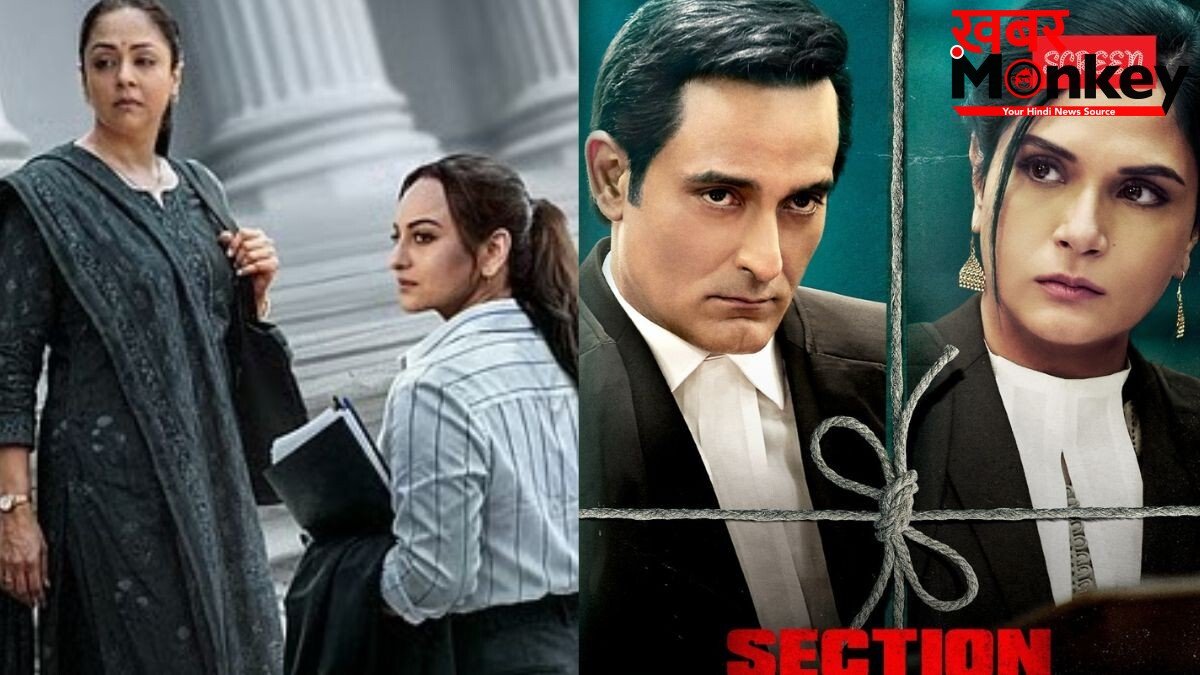 सस्पेंस, ड्रामा और तीखी बहस: ‘सिस्टम’ से लेकर ‘दामिनी’ तक, ओटीटी पर देखें बॉलीवुड की बेहतरीन कोर्टरूम ड्रामा फिल्में