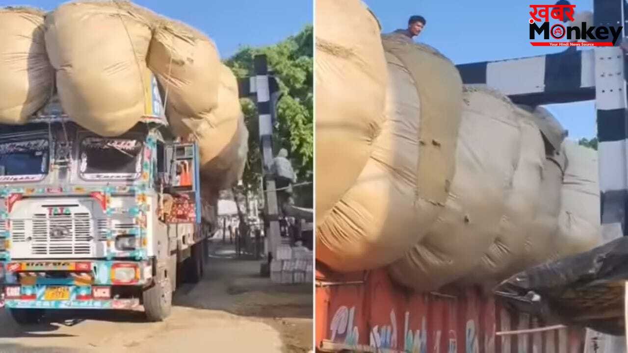 Viral Video: रेलवे फाटक पर अटका भूंसे से भरा ट्रक, जगह से ज्यादा भरा भूंसा बना मुसीबत