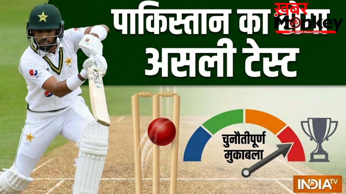 पाकिस्तान क्रिकेट टीम करेगी दो देशों का दौरा, ऑस्ट्रेलिया वनडे सीरीज के बाद होगा असली टेस्ट