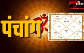 शुक्रवार को मासिक शिवरात्रि का व्रत, आयुष्मान योग और अश्विनी नक्षत्र का शुभ संयोग, जानें शुभ मुहूर्त और राहुकाल