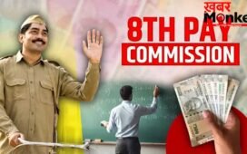 क्यों 10 साल में बदलता है पे कमीशन, सैलरी में क्यों जरूरी है DA?