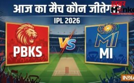 PBKS vs MI: कौन जीतेगा आज का मैच, मुंबई कर सकती है पंजाब का खेल खराब, दांव पर प्लेऑफ