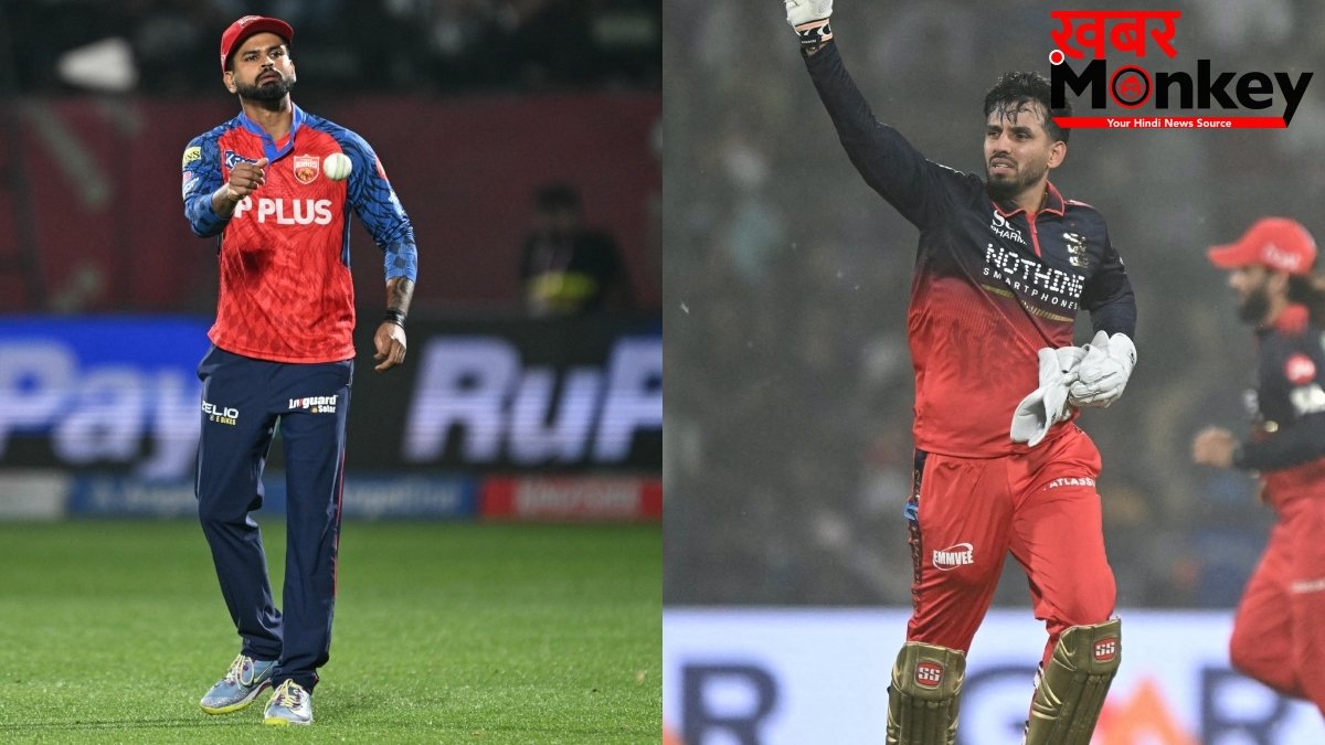 PBKS vs RCB: आरसीबी ने पंजाब किंग्स को दी 23 रनों से मात, प्लेऑफ के लिए जगह पक्की करने वाली बनी पहली टीम