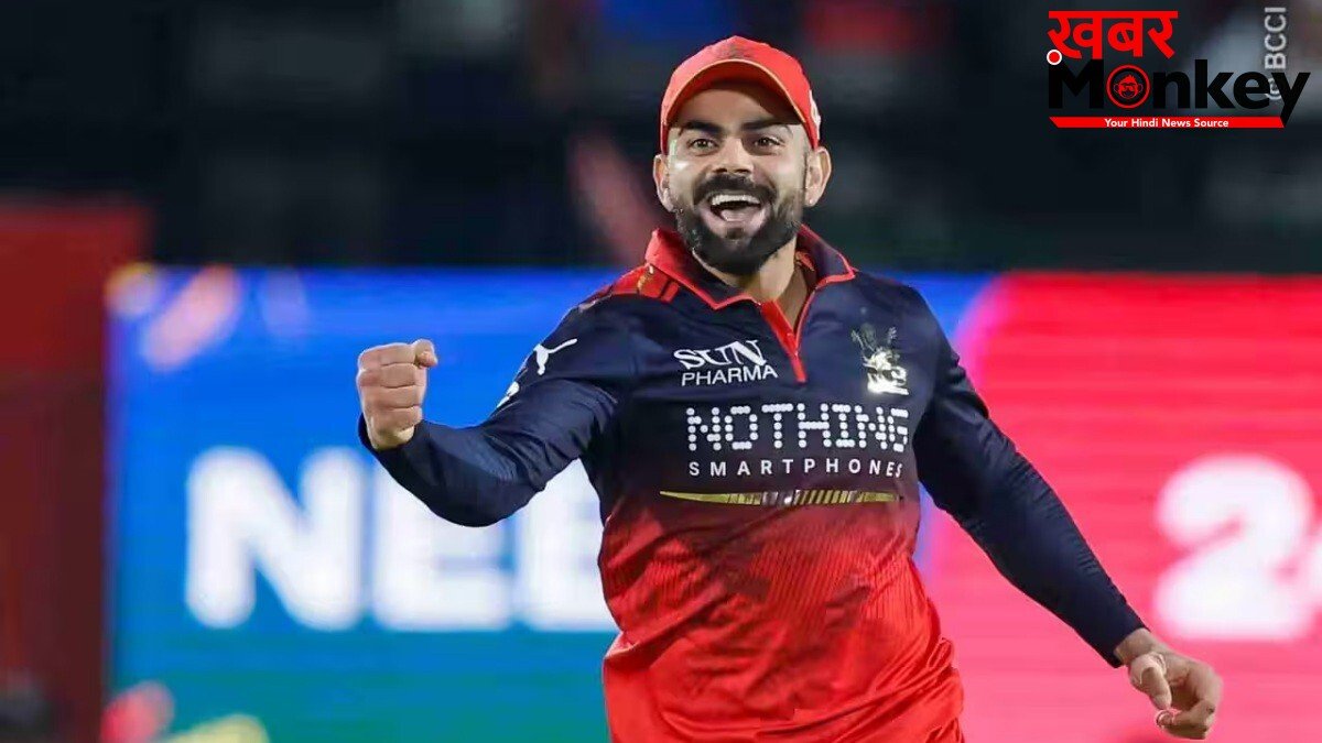 PBKS vs RCB Match Highlights: आरसीबी ने पंजाब को 23 रन से हराया, IPL 2026 प्लेऑफ में पहुंचने वाली पहली टीम