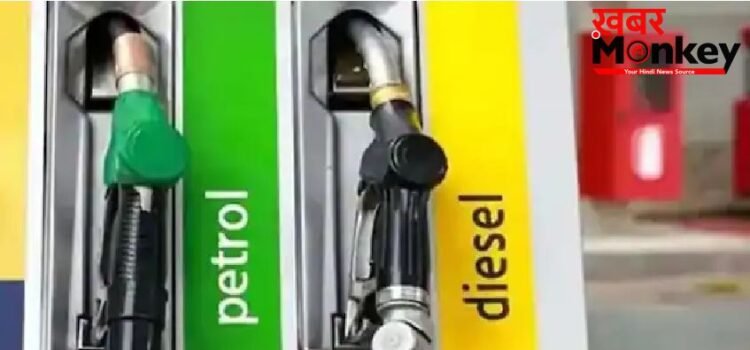 Fuel Price Hike : आम आदमी पर महंगाई की मार! देश में फिर बढ़े पेट्रोल-डीजल के दाम, जानें अपने शहर के नए रेट
