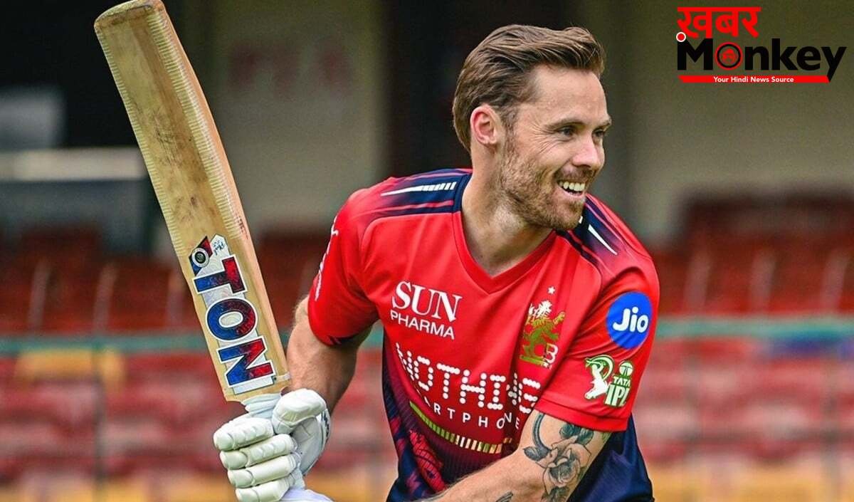 IPL Playoffs से पहले RCB को मिला 'बूस्टर डोज', इंग्लैंड के Phil Salt की होगी वापसी