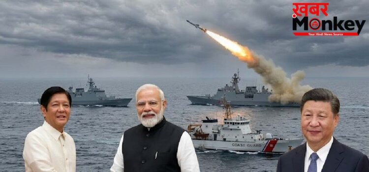 अब बातचीत का समय बीत चुका है…Brahmos लेकर चीनी जहाज खदेड़ने उतरा दोस्त फिलीपींस,