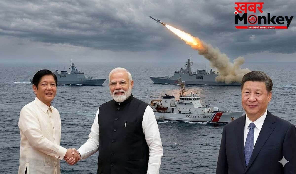 अब बातचीत का समय बीत चुका है...Brahmos लेकर चीनी जहाज खदेड़ने उतरा दोस्त फिलीपींस,
