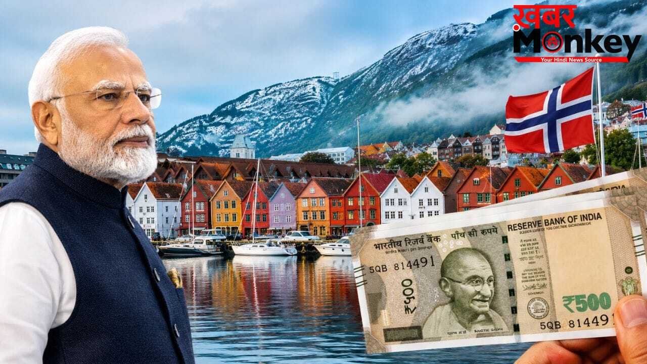 पीएम मोदी जिस नॉर्वे गए, वहां कितने हो जाते हैं भारत के 500 रुपये?