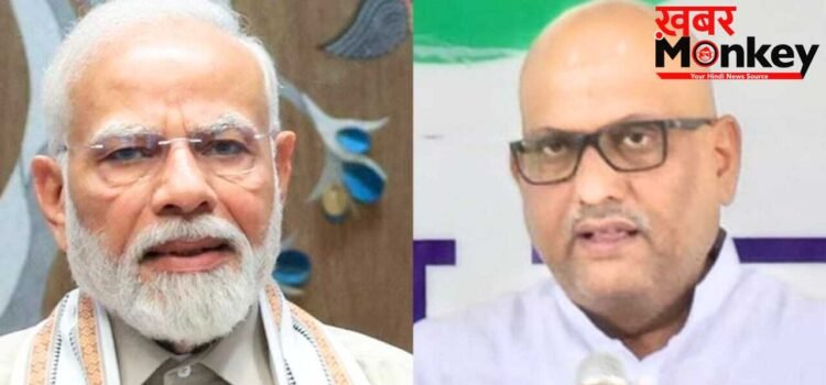 PM मोदी ने की कांग्रेस नेता अजय राय के स्वस्थ होने की कामना, मेदांता में चल रहा इलाज