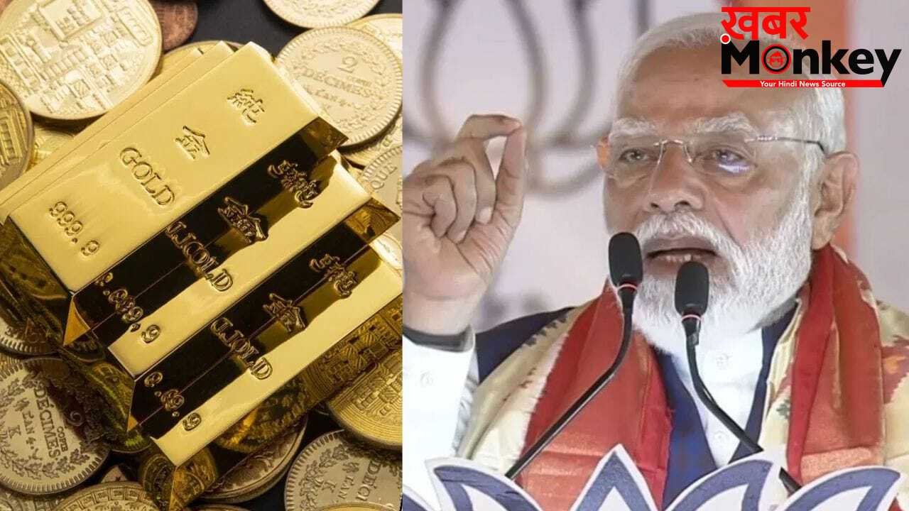 पीएम मोदी की अपील, 1 साल तक गोल्ड नहीं! क्या होगा ज्वेलरी इंडस्ट्री पर असर?