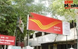पैसा बढ़ाना है तो बदलें इंवेस्टमेंट का तरीका, पोस्ट ऑफिस की स्कीम देंगी ज्यादा फायदा
