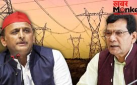 बिजली संकट पर अखिलेश हमलावर, मंत्री एके शर्मा बोले- पहले खुद देखो फिर आईना दिखाओ