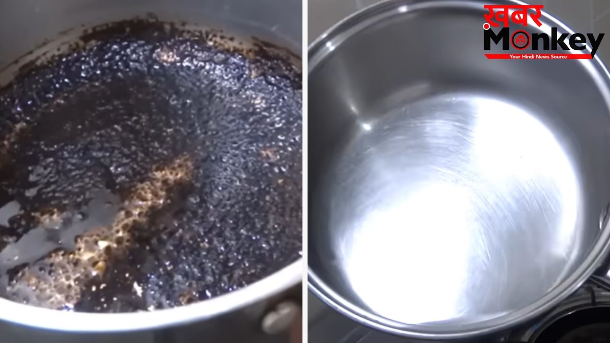 काला पड़ चुका है चाय का पतीला, जानिए साफ करने का आसान तरीका, नए जैसा चमकने लगेगा पैन