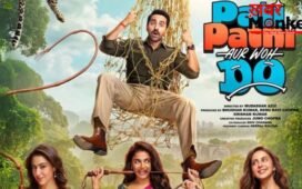 पति पत्‍नी और वो दो पुराने फॉर्मूले के साथ नई फिल्म में कॉमेडी की ताजगी गायब