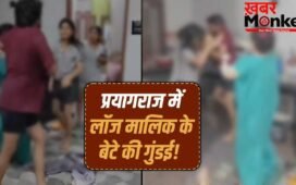 10 दिन से फोन-मैसेज कर रहा था लॉज मालिक का बेटा… रिप्लाई नहीं करने पर रात को कमरे में घुसा, बाल पकड़कर पीटा