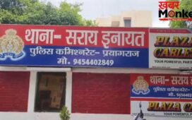 दोस्ती, प्यार और फिर कत्ल… इंस्टाग्राम लव स्टोरी का दर्दनाक अंत, प्रेमी ने ही प्रेमिका को मार डाला