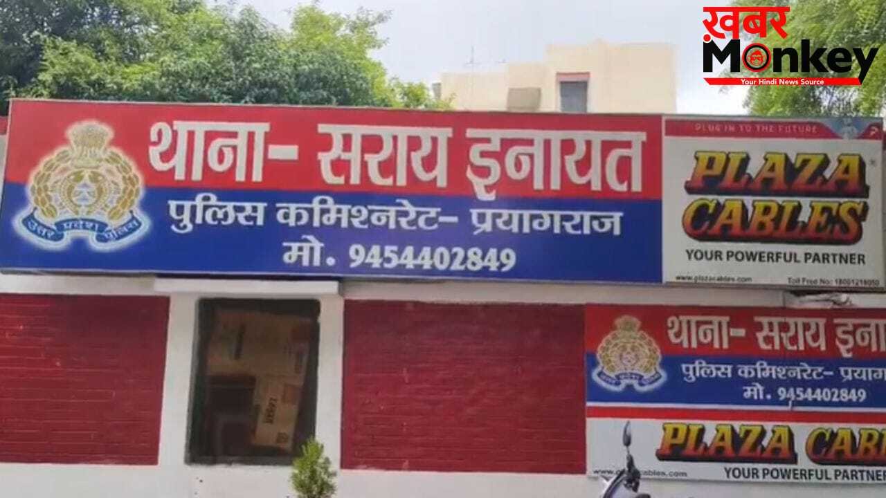 दोस्ती, प्यार और फिर कत्ल… इंस्टाग्राम लव स्टोरी का दर्दनाक अंत, प्रेमी ने ही प्रेमिका को मार डाला