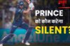 IPL Final में प्रिंस को कौन करेगा साइलेंट? RCB के इस गेंदबाज पर होगा जिम्मा, 6 बार कर चुका है आउट