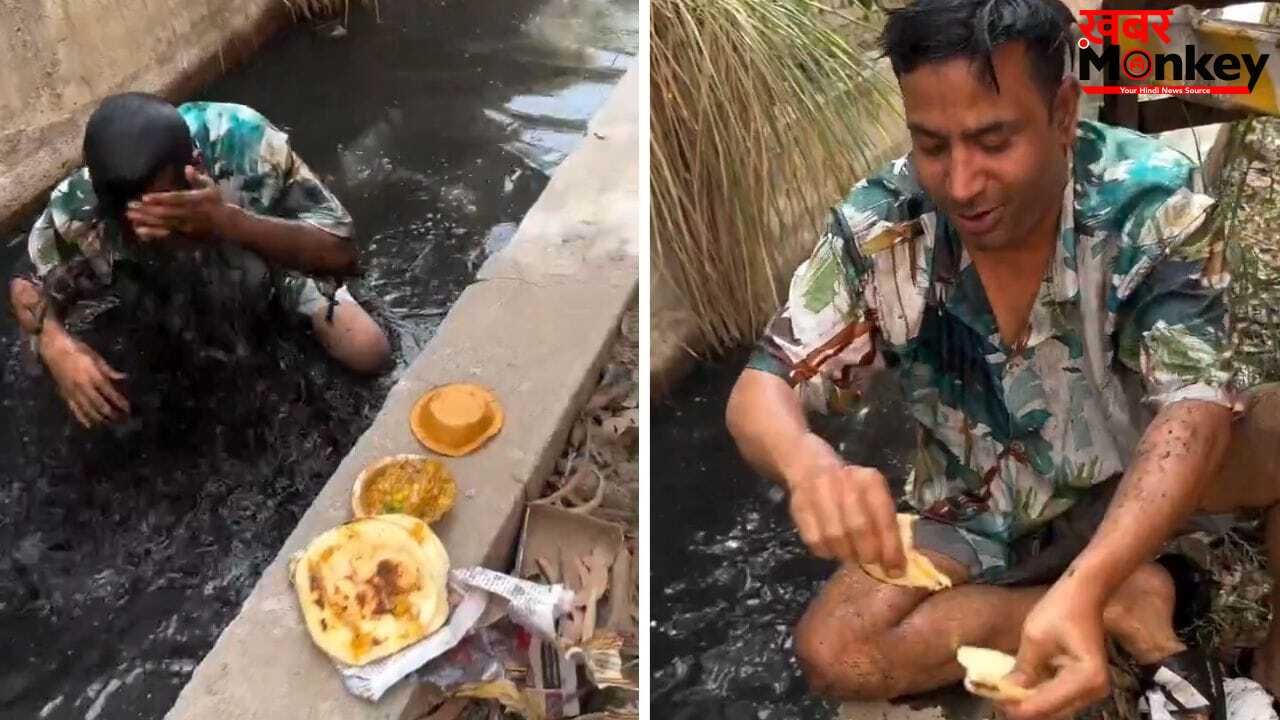 Puneet Superstar का नया ‘ड्रामा’, नाले के पानी में डुबोकर खाए छोले-कुलचे; लोग बोले- व्यूज के लिए कुछ भी!