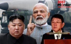 Kim Jong का न्यूक्लियर प्रोग्राम होगा बंद? Quad करेगा नॉर्थ कोरिया का इलाज
