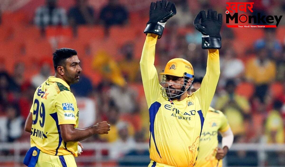 CSK vs SRH मैच से पहले Dhoni के भविष्य पर सस्पेंस, R Ashwin की Post ने खोला बड़ा राज