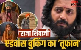 Raja Shivaji: रिलीज से पहले आया ‘राजा शिवाजी’ का तूफान, एडवांस में बिके 2 लाख टिकट, हुई छप्परफाड़ कमाई