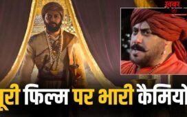 Salman Cameo: ‘राजा शिवाजी’ में सलमान का ‘भौकाली’ कैमियो, पहली झलक देख उड़ गए होश, VIDEO VIRAL