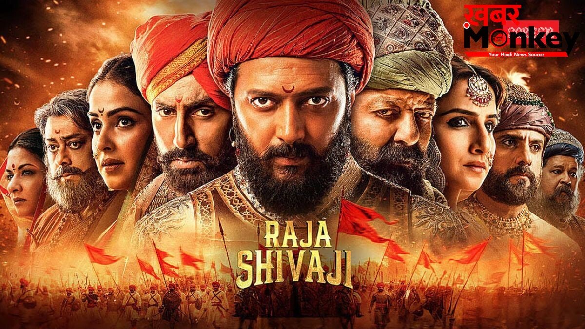 ‘राजा शिवाजी’ के लिए सलमान खान, संजय दत्त समेत इन सितारों ने नहीं ली थी फीस, रितेश देशमुख का खुलासा