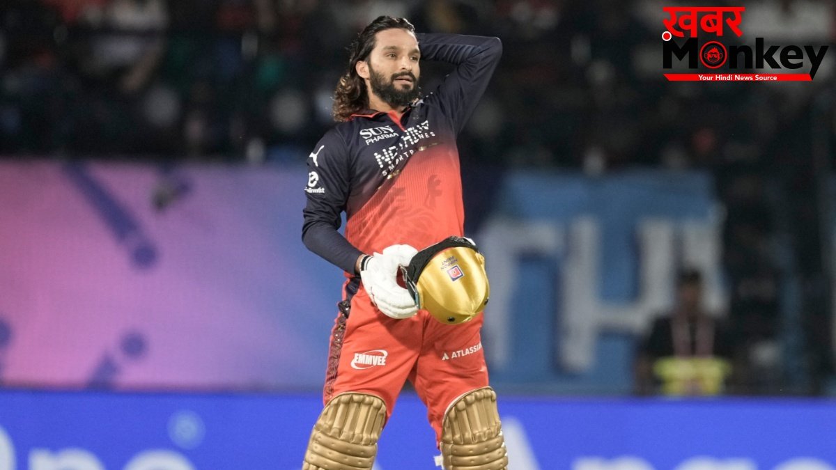 रजत पाटीदार ने टीम इंडिया के ​लिए कितने मैच खेले हैं, अब तक नहीं हुआ टी20 इंटरनेशनल में डेब्यू