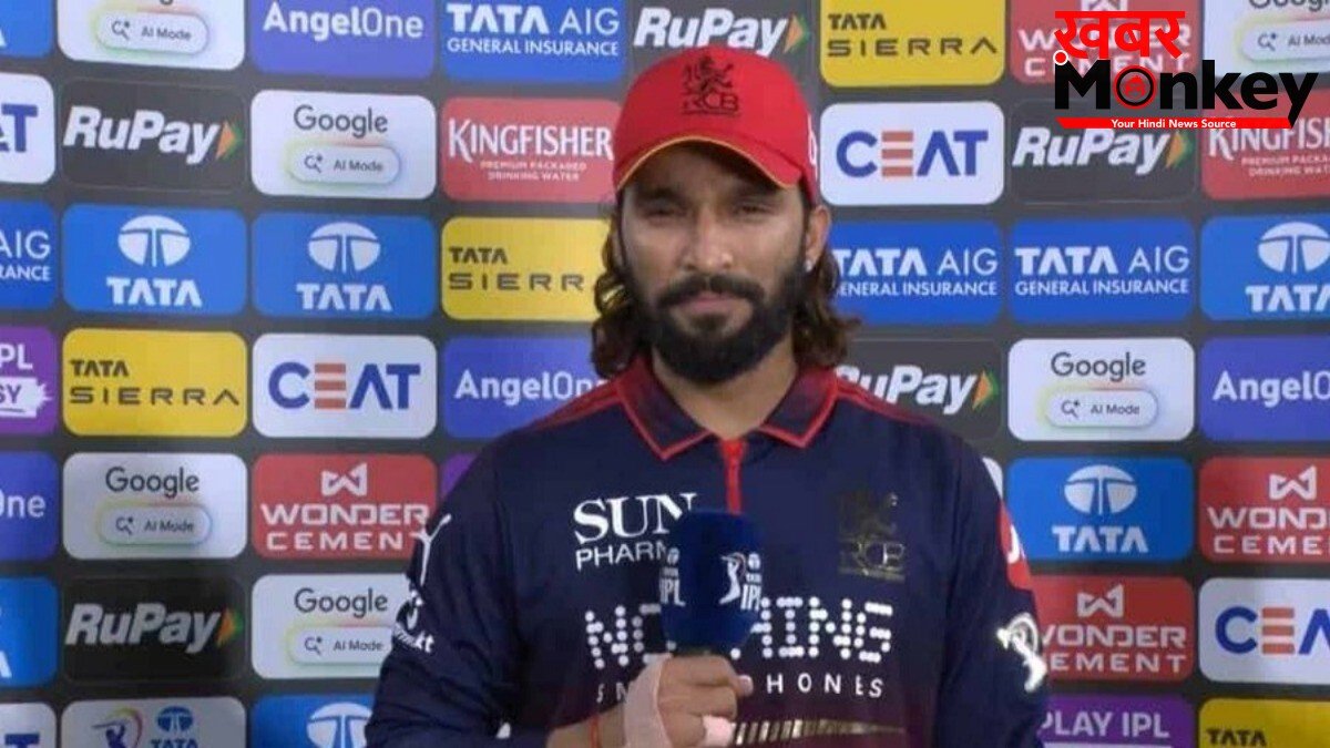 “हम यह मैच जीतने के हकदार नहीं थे”: मुंबई को हराकर भी क्यों खुश नहीं कप्तान रजत पाटीदार, मैच के बाद कही बड़ी बात