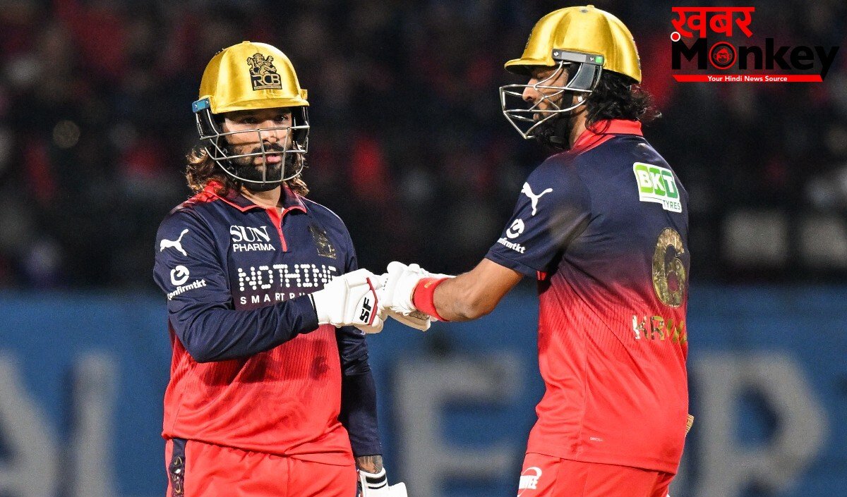 IPL 2026 RCB vs GT Qualifier Highlights| रजत पाटीदार के तूफान में उड़ा गुजरात, RCB 5वीं बार फाइनल में; टाइटंस को 92 रन से रौंदा
