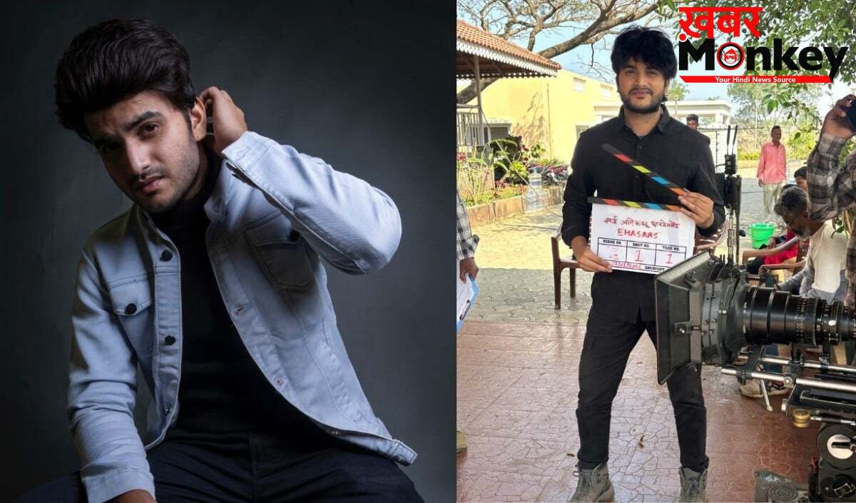 बोकारो से बॉलीवुड तक: ‘एहसास’ के साथ बड़े पर्दे पर चमकने को तैयार हैं राकेश कुमार