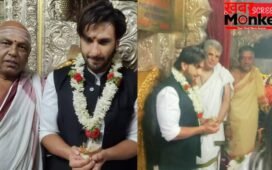 FWICE बैन के बाद ‘कांतारा’ विवाद के लिए माथा टेकने चामुंडेश्वरी मंदिर पहुंचे रणवीर सिंह