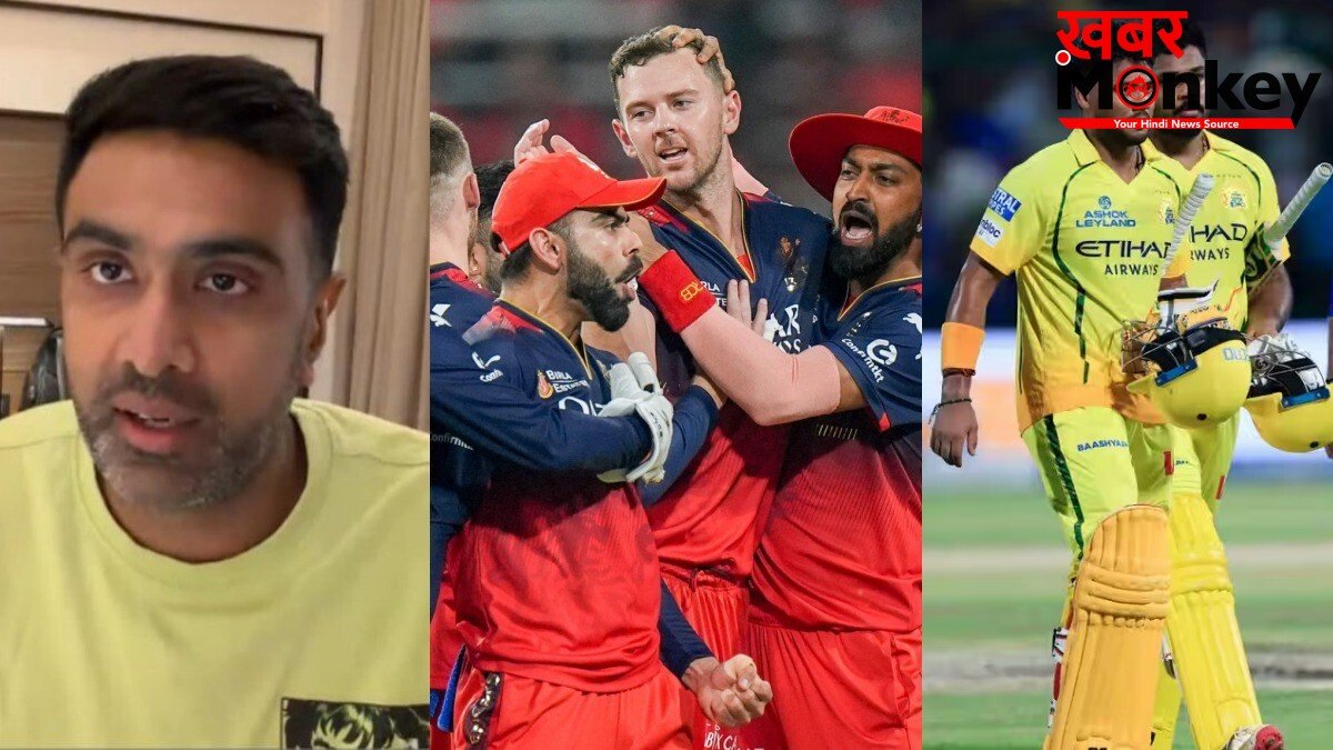 “SRH और RCB पक्की”: रविचंद्रन अश्विन ने समझाया प्लेऑफ का गणित, बताया- CSK कैसे कर सकती क्वालिफाई