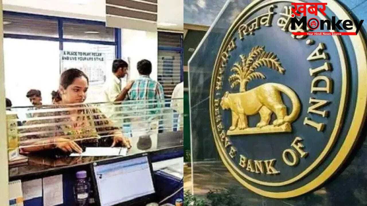 RBI MPC Meet: कर्जदारों को जून में राहत, लेकिन आगे बढ़ेगी EMI! ये कह रहे हैं एक्सपर्ट्स