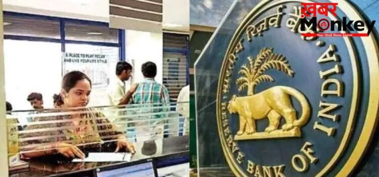 RBI MPC Meet: कर्जदारों को जून में राहत, लेकिन आगे बढ़ेगी EMI! ये कह रहे हैं एक्सपर्ट्स RBI MPC Meet: कर्जदारों को जून में राहत, लेकिन आगे बढ़ेगी EMI! ये कह रहे हैं एक्सपर्ट्स