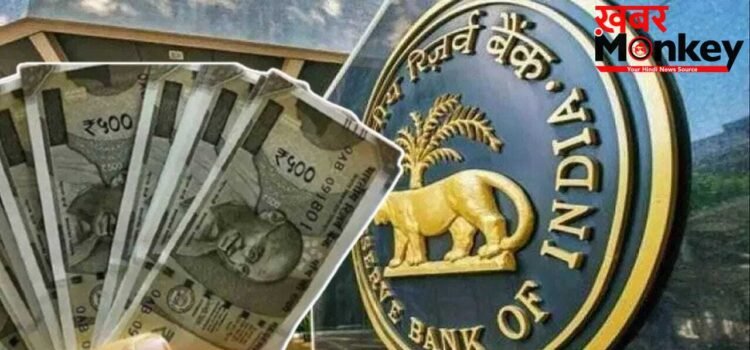 RBI ने बैंकिंग सिस्टम को दिया बूस्टर डोज, VRR के जरिए डाले 81,590 करोड़ रुपये
