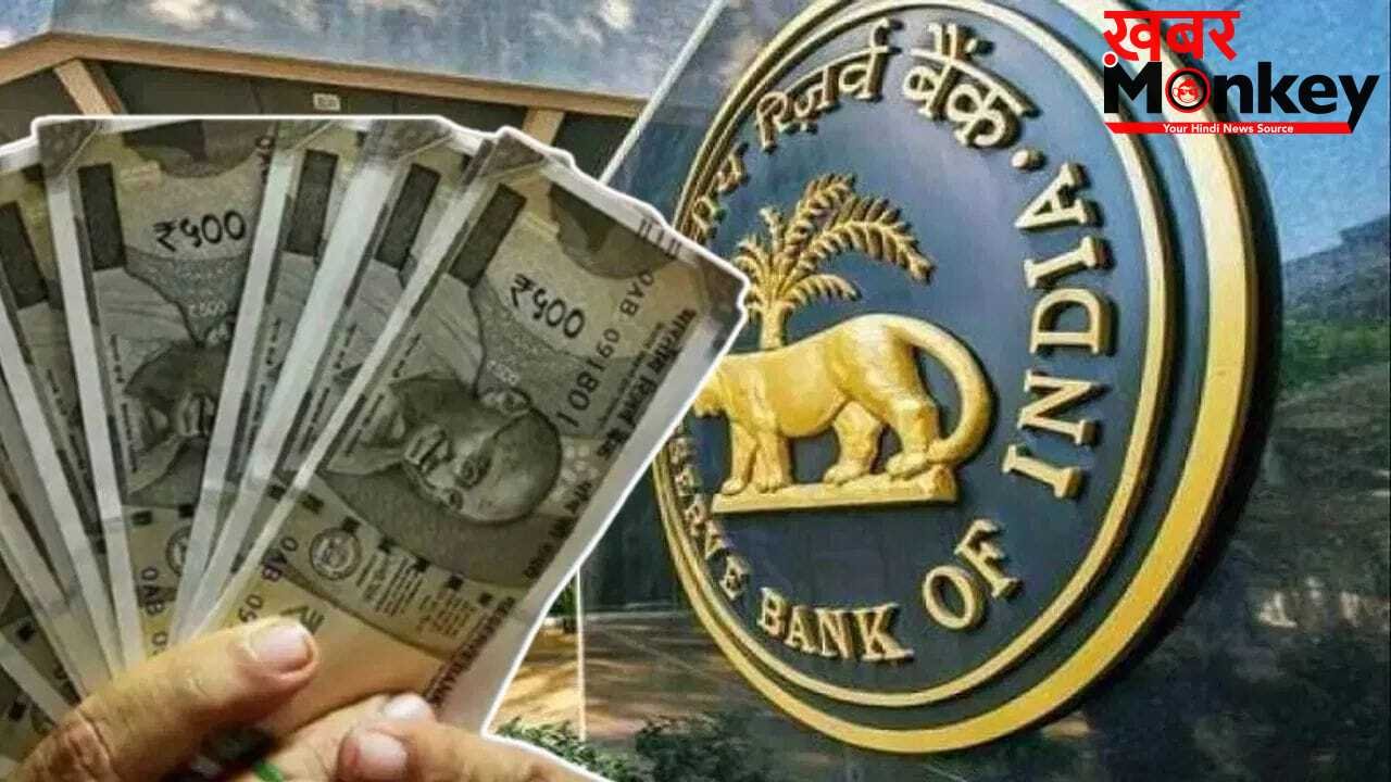 सरकार पर होगी नोटों की बारिश! RBI से मिलेगा बंपर डिविडेंड, खजाने में आएंगे लाखों करोड़