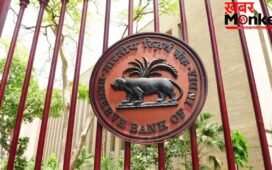 क्या RBI के नाम पर आपके पास भी आया है मैसेज? हो जाएं सावधान, वर्ना खाली हो जाएगा अकाउंट