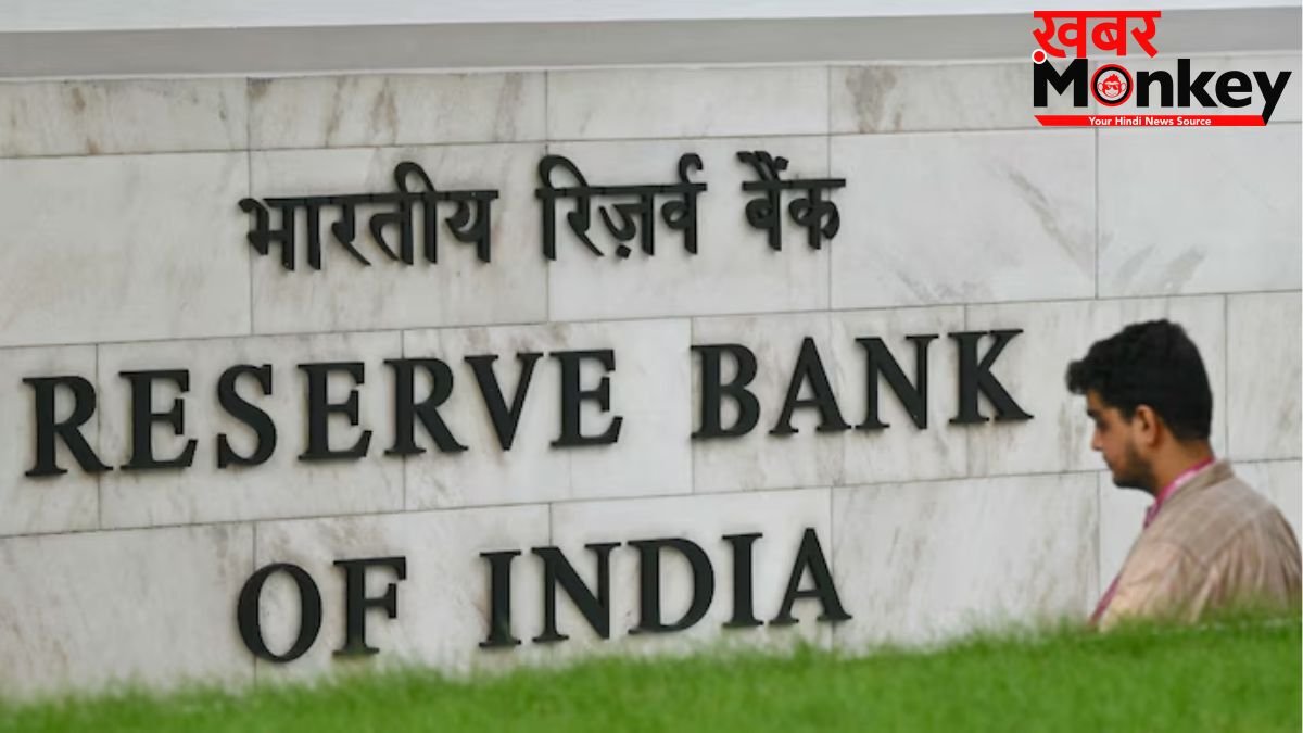 लोन नहीं चुकाया तो प्रॉपर्टी पर कब्जा कर सकते हैं बैंक, RBI ने जारी किए मसौदा नियम