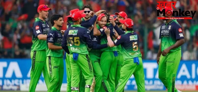 IPL 2026: RCB के लिए प्लेऑफ से पहले आ सकती है गुड न्यूज, चोट के बाद धाकड़ खिलाड़ी की वापसी के संकेत IPL 2026: RCB के लिए प्लेऑफ से पहले आ सकती है गुड न्यूज, चोट के बाद धाकड़ खिलाड़ी की वापसी के संकेत