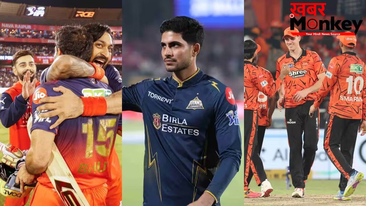 IPL 2026: RCB, SRH, GT की दावेदारी मजबूत, MI-LSG प्लेऑफ की रेस से बाहर, 8 टीमों के बीच जंग; ये है पूरा समीकरण