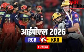 RCB vs KKR: आरसीबी ने केकेआर को दी 6 विकेट से मात, विराट कोहली ने खेली शानदार शतकीय पारी