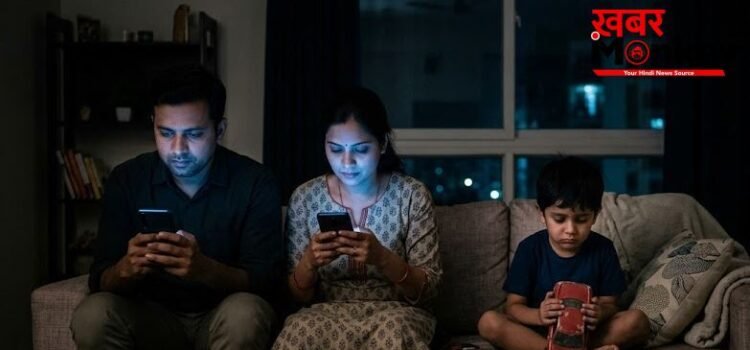 रील के शोर में खो रहा बच्चों का बचपन, पेरेंट्स की मोबाइल की लत बिगाड़ रही है नौनिहालों का मानसिक और शारीरिक स्वास्थ्य? रील के शोर में खो रहा बच्चों का बचपन, पेरेंट्स की मोबाइल की लत बिगाड़ रही है नौनिहालों का मानसिक और शारीरिक स्वास्थ्य?